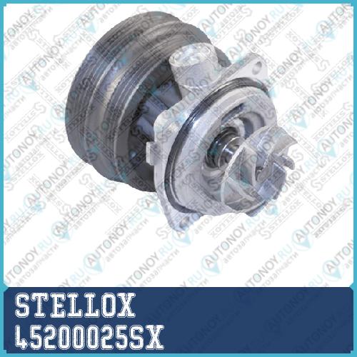 помпа  45200025SX