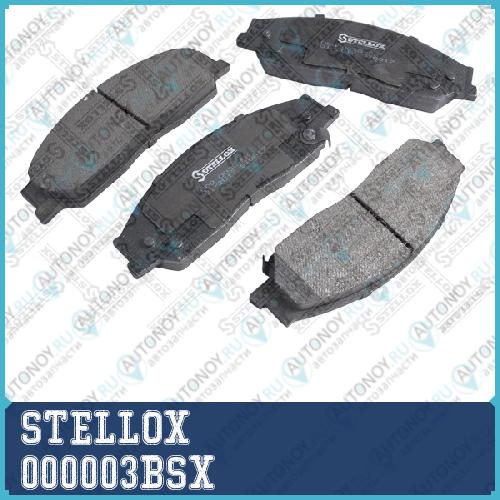 000 003B-SX колодки дисковые передние с антискрип. пластинами Toyota Camry 2.43.5 06> 000003BSX