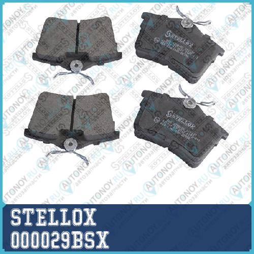 000 029B-SX колодки дисковые задние с антискрип. пл. Peugeot Partner 1.6/1.6HDi/2.0HDi 08> 000029BSX