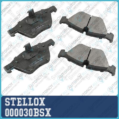 колодки дисковые торм. перед.  000030BSX