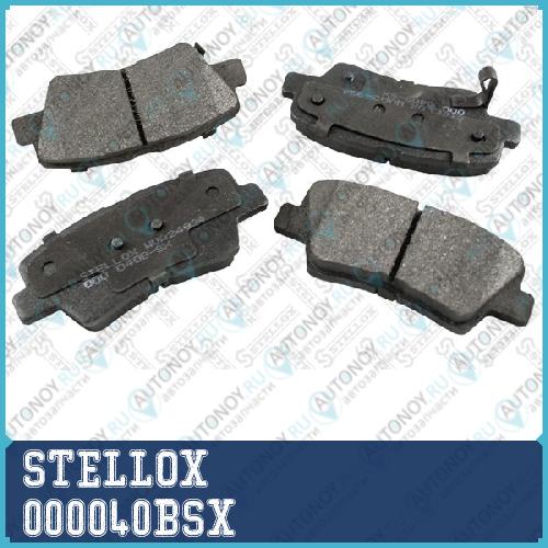 колодки дисковые торм. задн.  000040BSX
