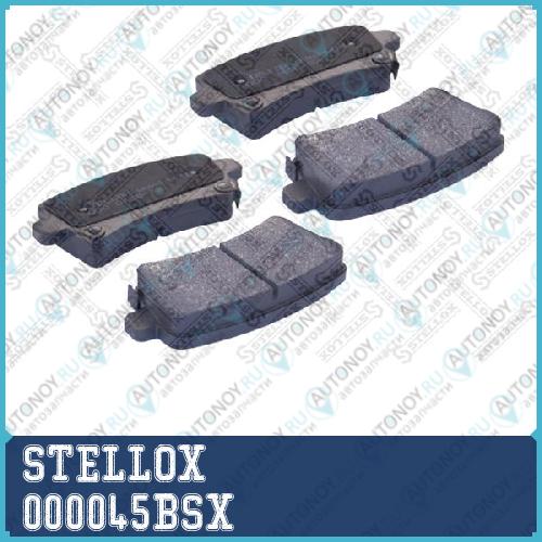 000 045B-SX колодки дисковые задние с антискрип. пластинами Opel Insignia all 08> 000045BSX
