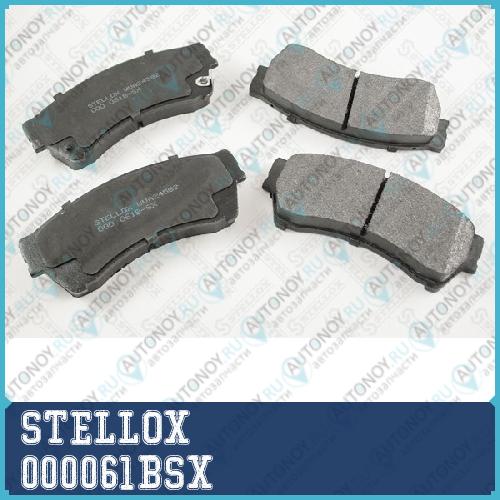 колодки дисковые торм. перед.  000061BSX