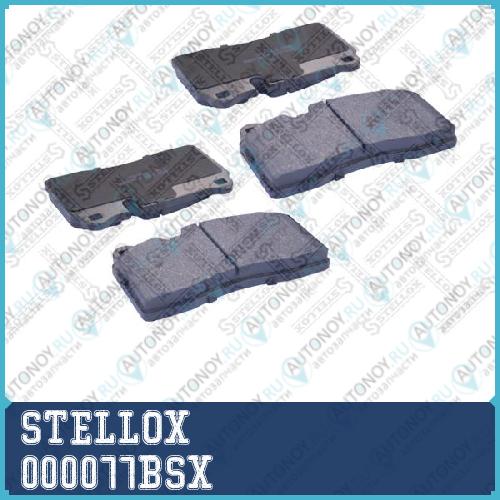 000 077B-SX колодки дисковые передние с антискрип. пл. VW Touareg Range Rover 3.2-4.2i3.0TDi 05> 000077BSX