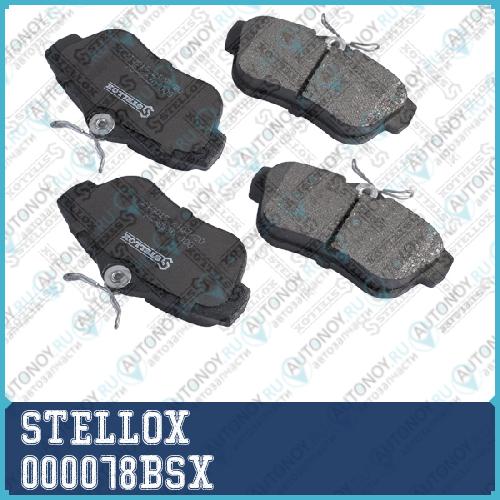 колодки дисковые торм. задн.  000078BSX