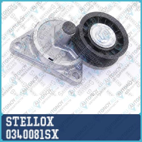 03-40081-SX ролик натяжной ремня генератора Ford MondeoFocus 1.6-2.0 98> 0340081SX