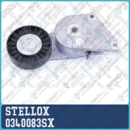 ролик натяжной гу с конд.  0340083SX