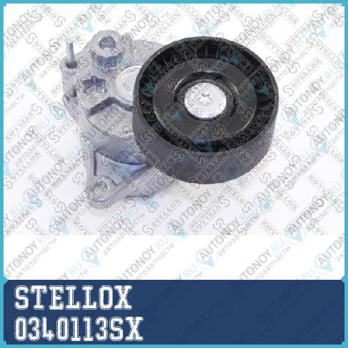 ролик натяжной 0340113SX