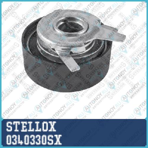 ролик натяжной Грм  0340330SX