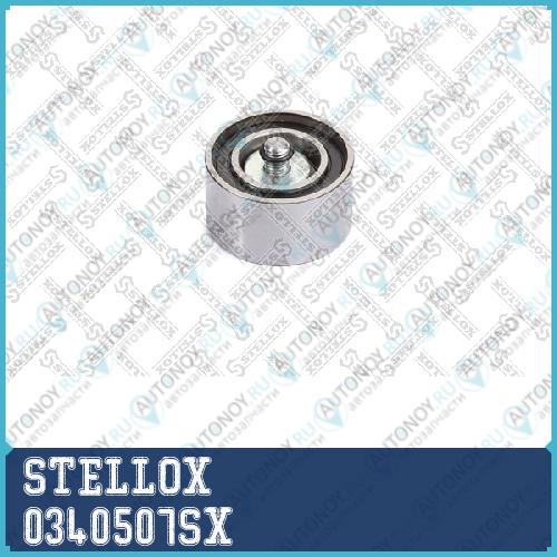 ролик обводной  0340507SX