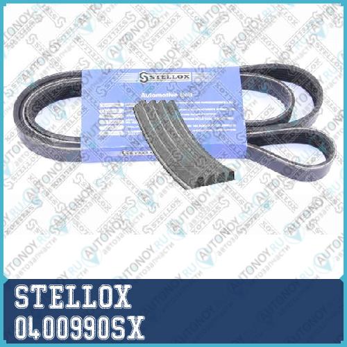 04-00990-SX ремень поликлиновой Mitsubishi GalantEclipse 2.0 16V 88> 0400990SX