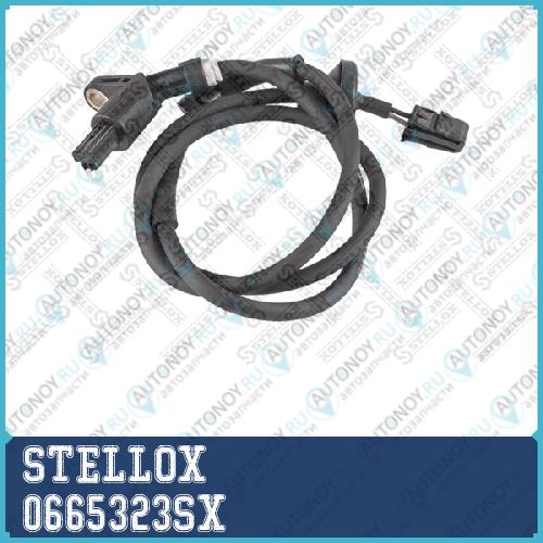 датчик ABS задн.  0665323SX