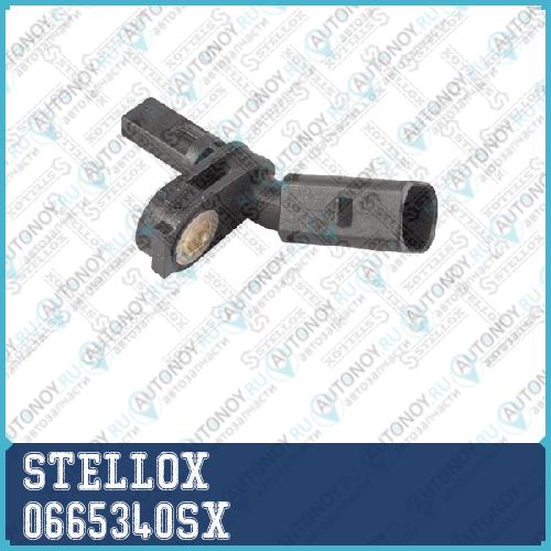 датчик ABS перед. лев.  0665340SX