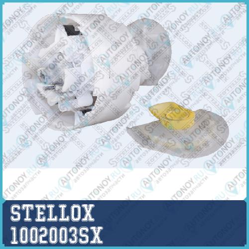 10-02003-SX насос топливный электрический в сборе 4.0bar Audi A4S4 1.6-2.8 95> 1002003SX