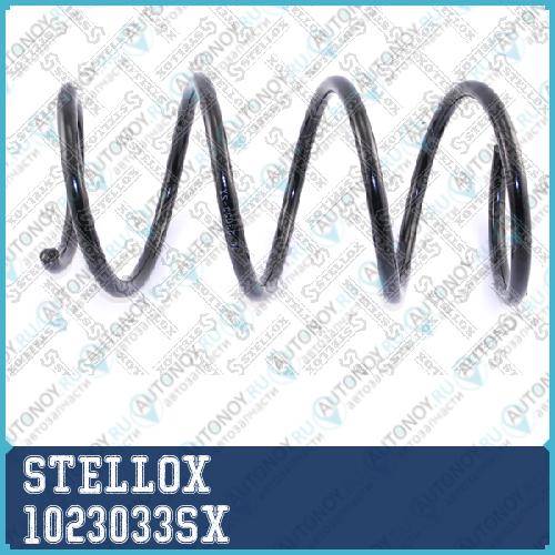 10-23033-SX =40 729 33 7700434156 пружина пер. Renault Scenic 2.01.9DTDTDi 97-03 1023033SX