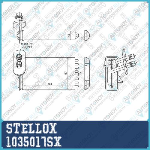 радиатор печки  1035017SX