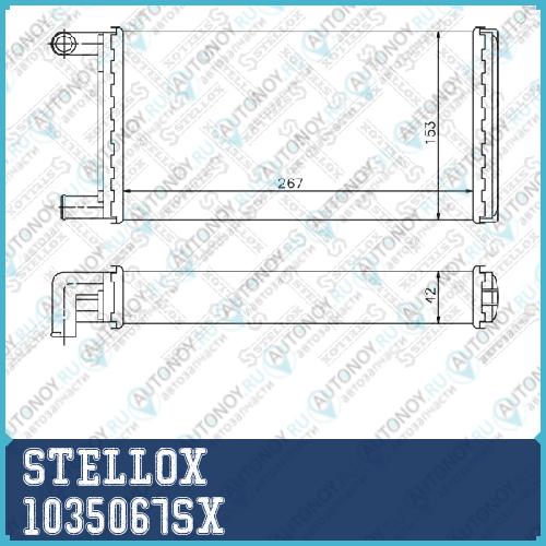 радиатор печки  1035067SX