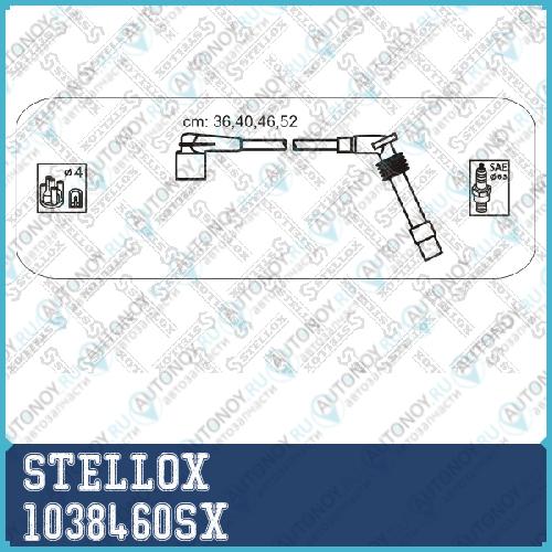 10-38460-SX к-кт проводов Opel AstraCorsaVectra 1.2-1.6 93> 1038460SX