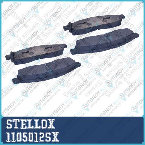 1105 012-SX колодки дисковые п. Infiniti QX56 5.6 V8 04> 1105012SX