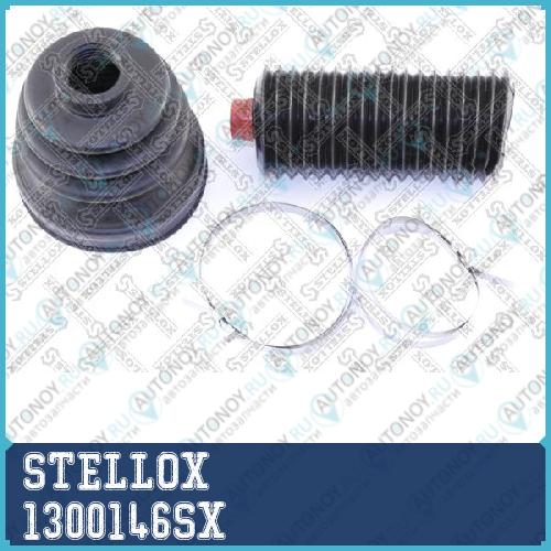 13-00146-SX к-кт пыльника Шруса внутреннего Toyota AvensisPicnic Honda Civic 1.1i-2.0i2.2TD 96> 1300146SX