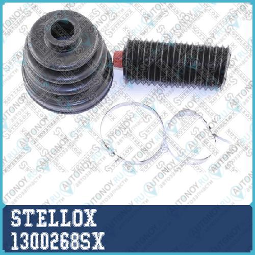 13-00268-SX к-кт пыльника Шруса внутреннего Honda Hyundai Isuzu Mazda Mitsubishi Nissan Opel 1300268SX