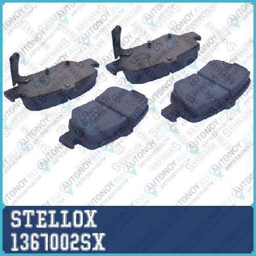 1367 002-SX =1356 02 колодки дисковые з. Toyota AurisCorolla 1.4D-4D1.4VVTi1.6VVTi2.0D-4D 07> 1367002SX