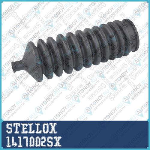 14-17002-SX пыльник рейки рулевой Subaru Impreza G10G11 93> 1417002SX