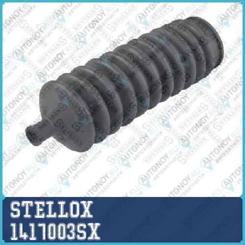 14-17003-SX пыльник рейки рулевой Subaru Legacy B12 99-03 1417003SX