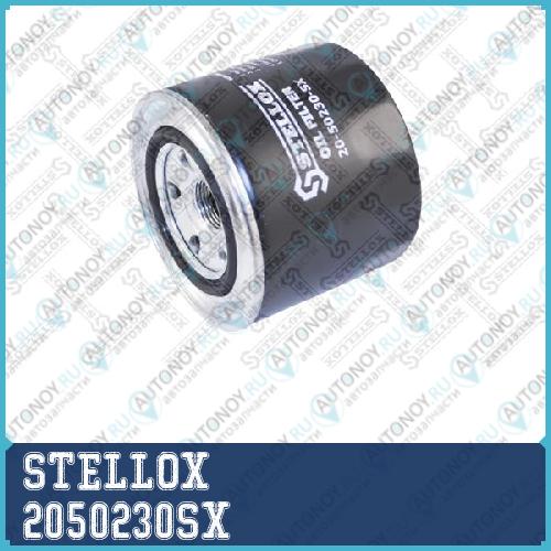 20-50230-SX фильтр масляный Mitsubishi ColtGalantLancerPajero 1.2-3.0 80> 2050230SX