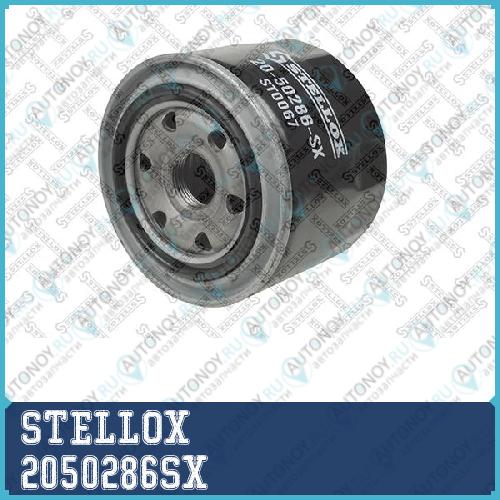 20-50286-SX фильтр масляный Toyota CorollaCamryLiteaceCarina 1.8D2.0D 87-97 2050286SX