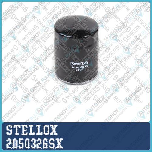 20-50326-SX фильтр масляный Mazda 626 2.0D 87-97 Isuzu Trooper 2.8TD 88-91 2050326SX