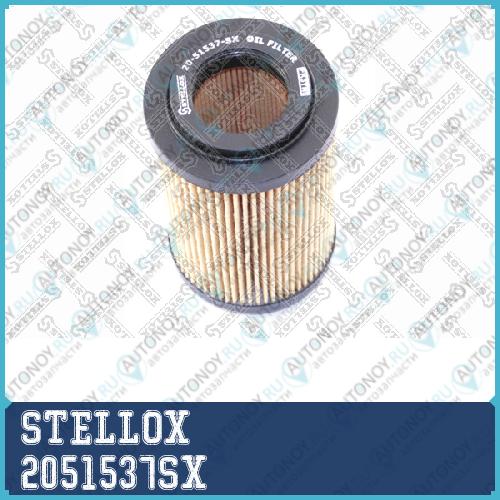 20-51537-SX фильтр масляный MB W202W203W210W211W220 2.4-6.0 96> 2051537SX