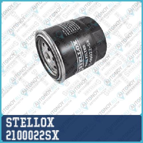 фильтр топливный  2100022SX
