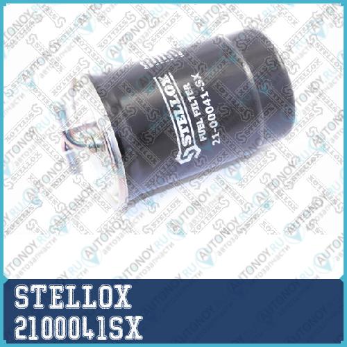 21-00041-SX фильтр топливный VW Golf 1.6DTD 83-87 Honda AccordCivic 2.0TDTDi 97> 2100041SX