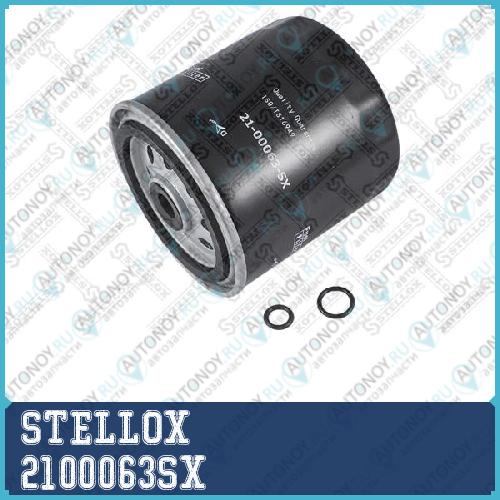 21-00063-SX фильтр топливный MB W201W202W124W210W463Vito 2.0D-3.5D 83> 2100063SX