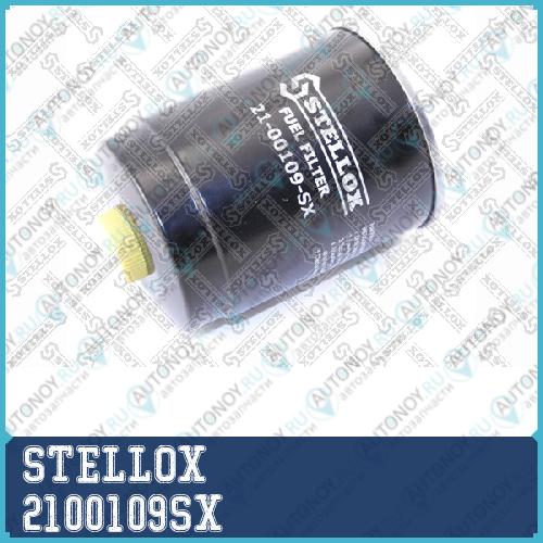 21-00109-SX фильтр топливный Ford Transit 2.5 DiDTi 97> 2100109SX