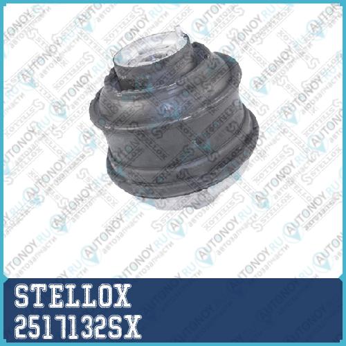 подушка ДВС левая  2517132SX