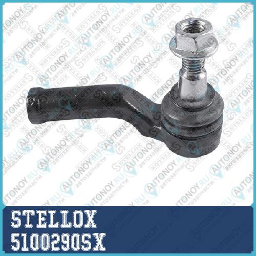 51-00290-SX наконечник рулевой правый Ford Galaxy all 06>Mondeo all 07> 5100290SX