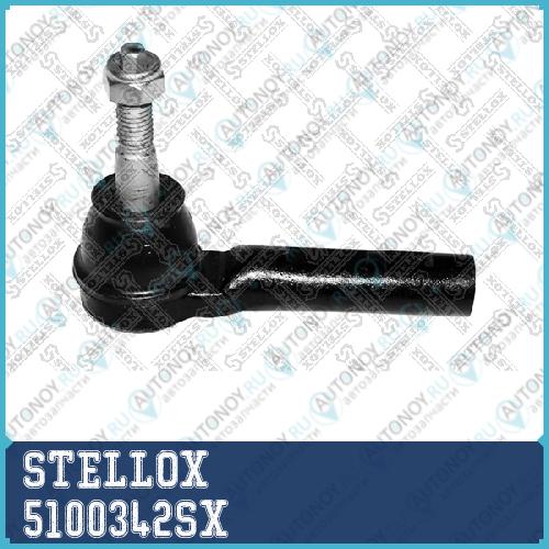 51-00342-SX наконечник рулевой Opel Insignia 08> 5100342SX