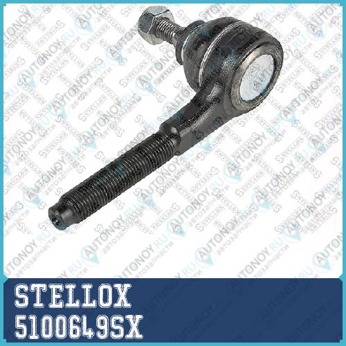51-00649-SX наконечник рулевой левый Peugeot 206307605 89> 5100649SX