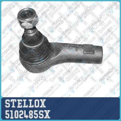 51-02485-SX наконечник рулевой левый VW Touareg all 03> 5102485SX