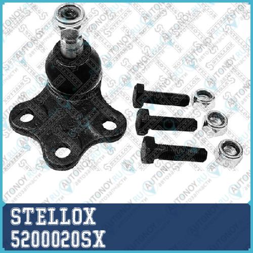 52-00020-SX опора шаровая к-кт Opel Astra 91> 5200020SX