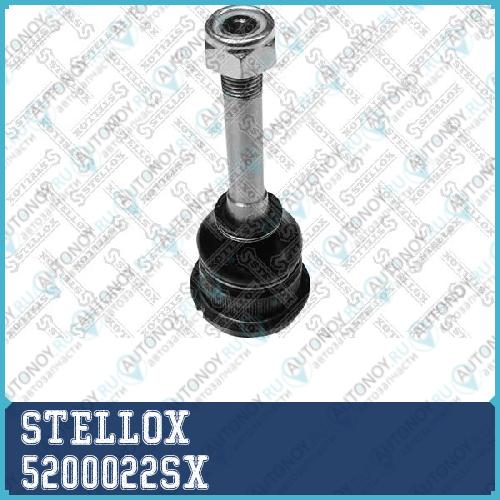 52-00022-SX опора шаровая внутренняяBMW E30E36 <00 5200022SX
