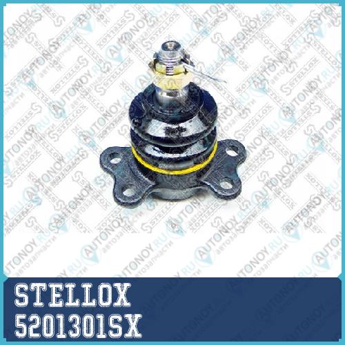 52-01301-SX опора шаровая верхняяOpel Frontera 92-98 5201301SX