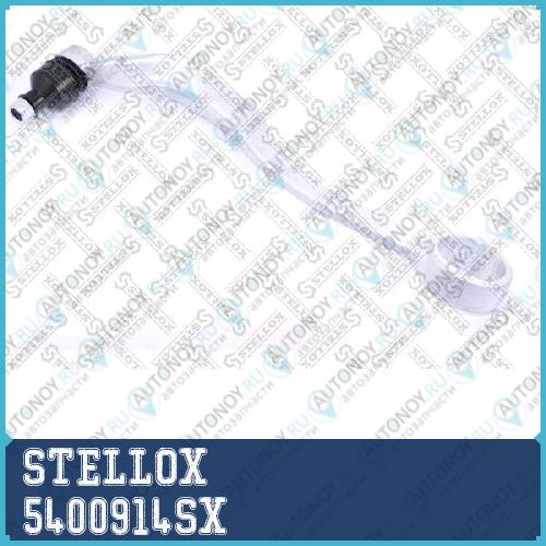 54-00914-SX рычаг левый алюм. BMW E39 2.0i-2.8i2.0D-3.0D 95> 5400914SX