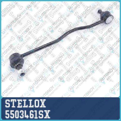 55-03461-SX тяга стабилизатора переднего Opel Astra all 04> 5503461SX