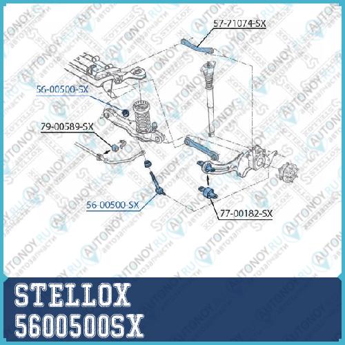 56-00500-SX тяга стабилизатора заднего Ford Kuga 2.0TDCi-2.5 4x4 08> 5600500SX