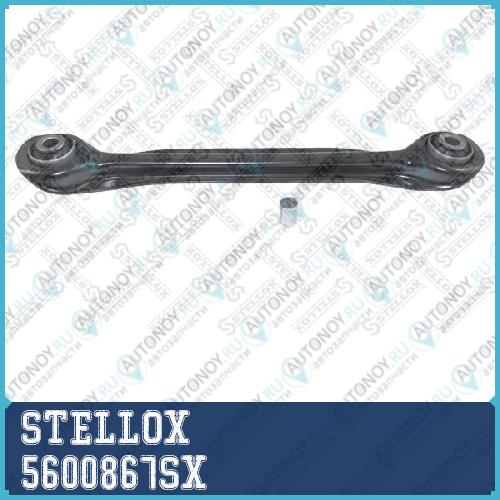 56-00867-SX рычаг задней подвески передний нижний MB W124-W210 83> 5600867SX