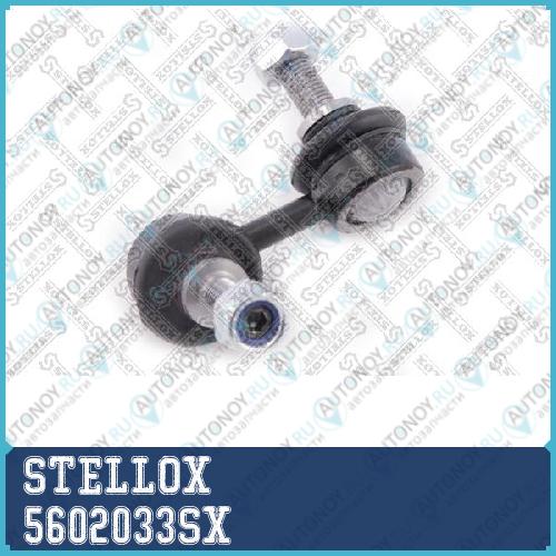 56-02033-SX тяга стабилизатора переднего праваяHonda Civic 01> 5602033SX