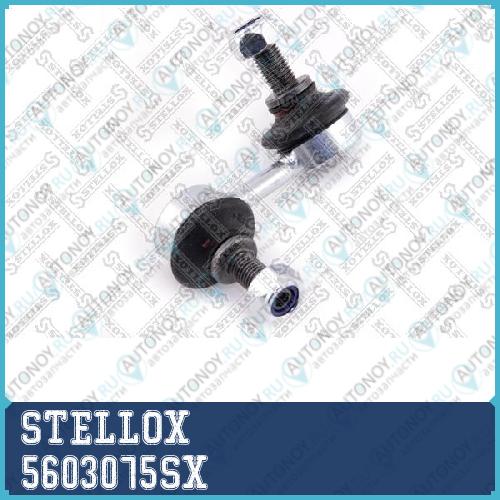 56-03075-SX тяга стабилизатора переднего левая Honda Civic 01> 5603075SX